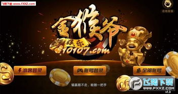泡泡大作战游戏手机游戏 