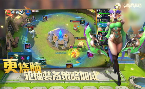 房产达人2电脑版 