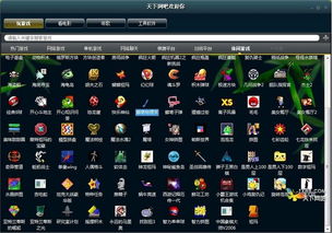 lsp游戏软件库 