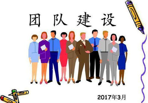 权力的游戏 