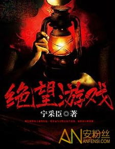 城堡渴望游戏 