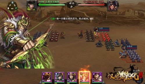 帝国统治者游戏汉化版最新版2024下载 
