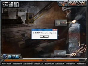 cf活动助手网页版 