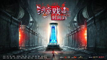 午休时间到 