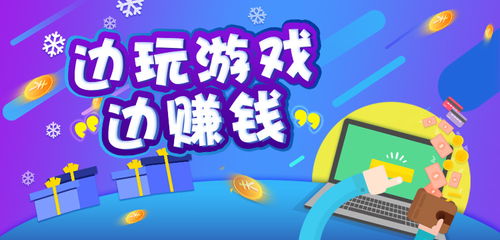 省钱玩家app下载安装 