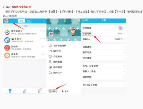 7723游戏盒子无实名认证版 