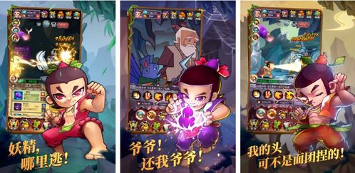 人类游乐场4 