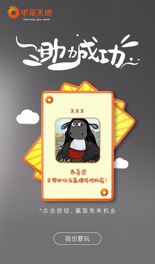 最强弹一弹小游戏 