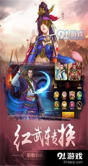泡泡大作战游戏手机游戏 