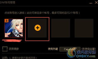 电是怎么形成的游戏 