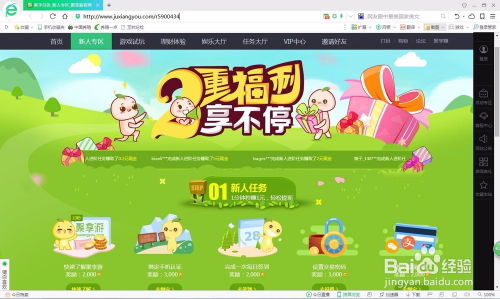 从前有个游戏厅 