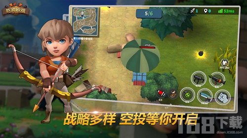 为爱冲锋游戏 