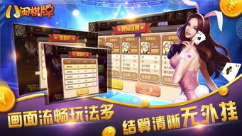 泡泡大作战游戏手机游戏 