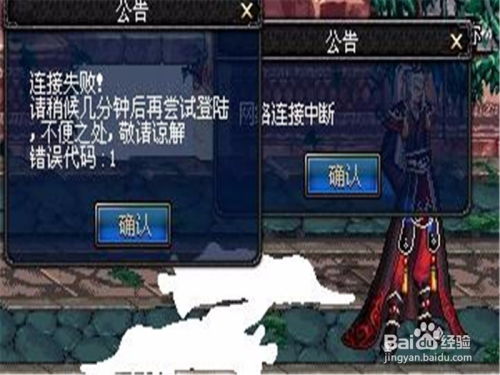dnf手游韩服下载 