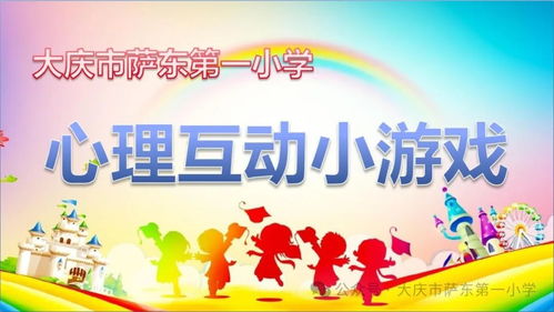 心理学考研 