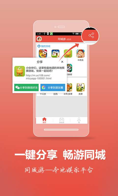 手机同步助手千寻版 