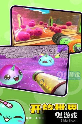 史莱姆公主游戏下载 
