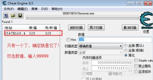 拇指玩破解游戏盒子官网版 