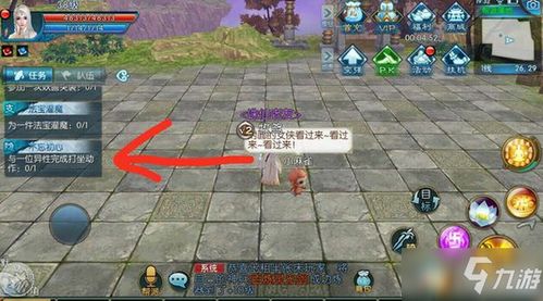 电是怎么形成的游戏 