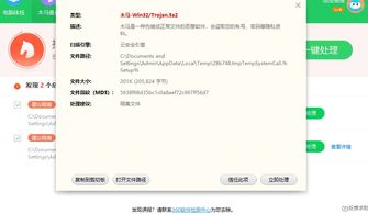 RoverCraft游戏手机安卓版2024下载v1.32.1 