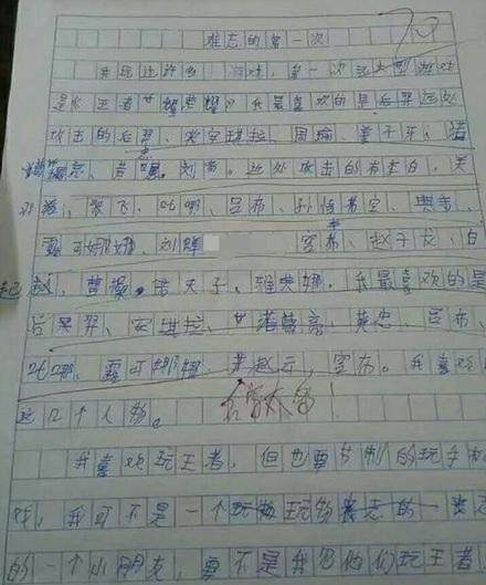 从前有个游戏厅 