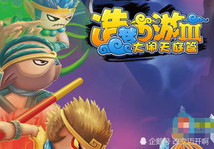 童年小农院最新版 