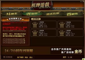 解压高手赚钱游戏 