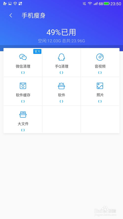 麦吉大改造破解版消除游戏 