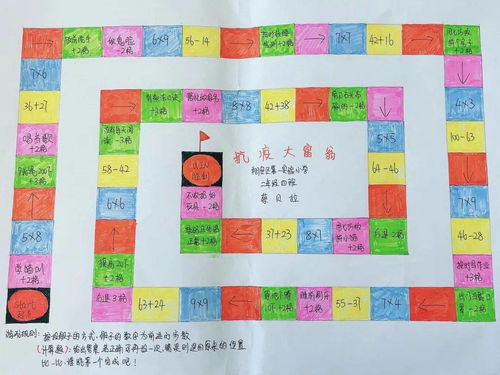 二年级语文下册部编版 