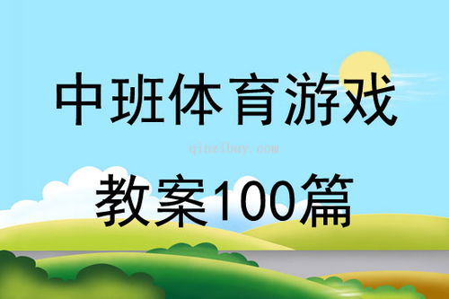 躺平发育游戏破解版无限金币 