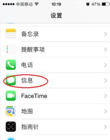 whatsapp怎么把别人设置黑名单,远离骚扰与打扰