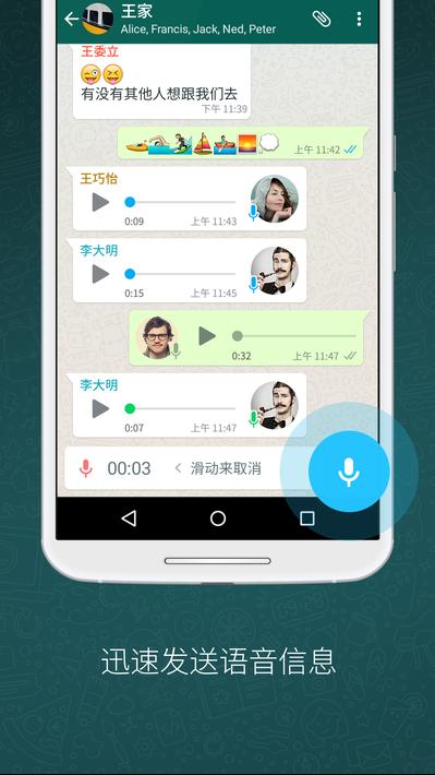 whatsapp如何退出测试,一键操作指南