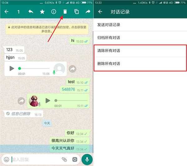 whatsapp数据无法恢复,WhatsApp数据丢失？揭秘恢复无望的真相