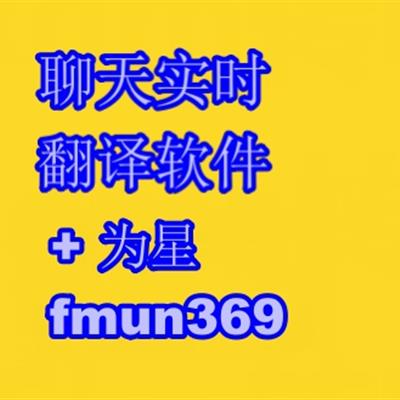 whatsapp怎么即时翻译,跨越语言障碍的沟通新篇章