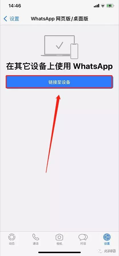 whatsApp怎么不好使,揭秘常见问题及解决方案
