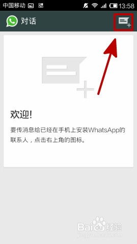 whatsapp删除好友以后,揭秘WhatsApp删除好友后的那些事