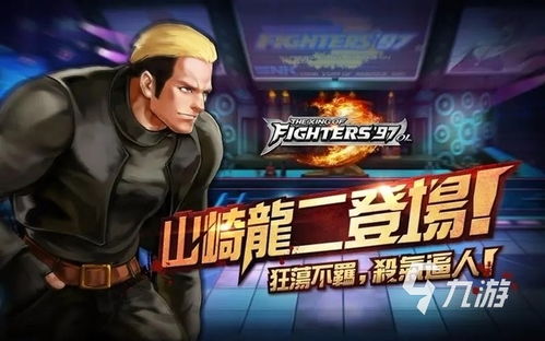 20秒格斗游戏最新版(Toe2Toe) 