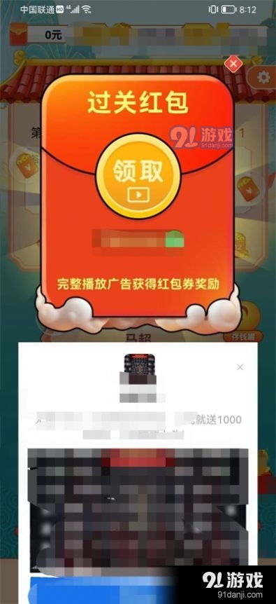 魔幻庄园红包游戏 