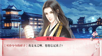 妖之乡游戏下载 