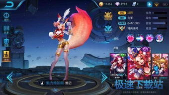 小妲己视频剪辑 