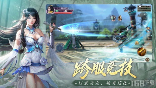 泡泡大作战游戏手机游戏 