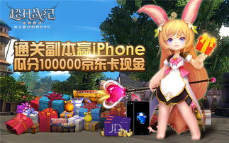 泡泡大作战游戏手机游戏 泡泡大作战游戏手机游戏