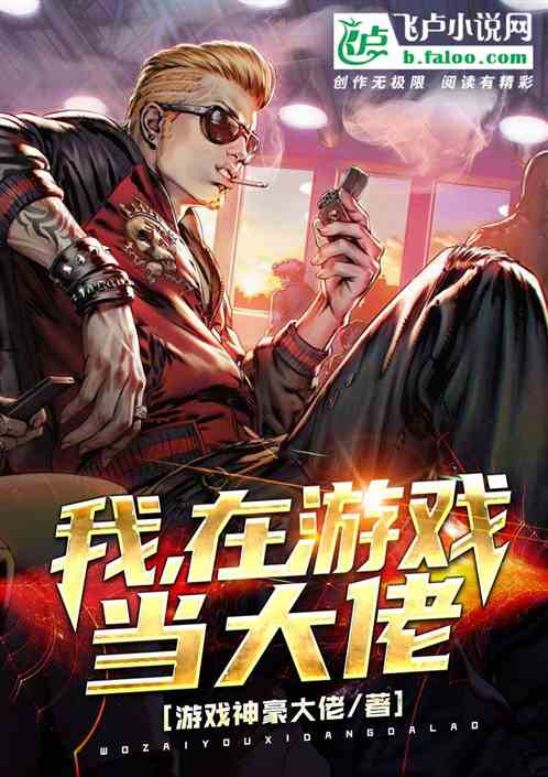 qq游戏大厅 