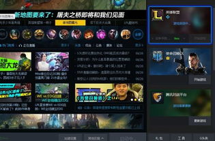 高达联合行动中文版 