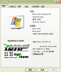 电脑xp用不了skype 吗,XP系统无法使用Skype的解决方案解析