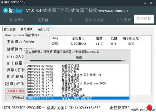 成都加密货币挖矿举报,成都地区加密货币挖矿举报行动全面启动