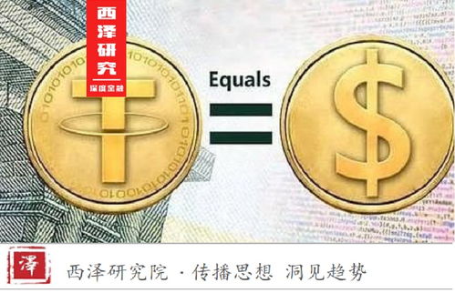 法币加密货币共存,新时代金融生态的探索与实践