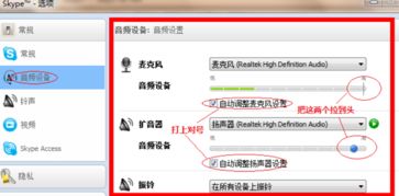 对方没有skype怎么打电话呢,探索替代方案