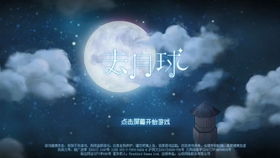 闪亮的你 