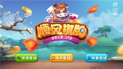 火风游戏盒子 